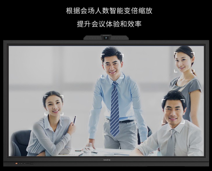 Newline TT-NC75GA2 75英寸会议大屏租赁 Newline TT-NC75GA2 75英寸会议大屏租赁