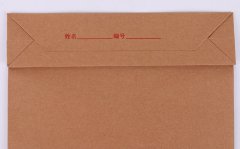 档案袋批发A4纸质文件袋病历办公投标合同资料袋加厚牛皮纸档案